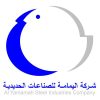 Al-Yamamah-Steel